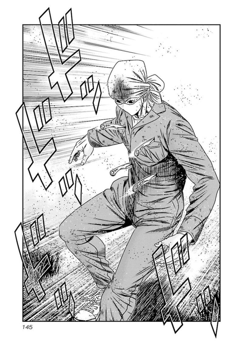 Out Mizuta Makoto Chapter 176 Page 17