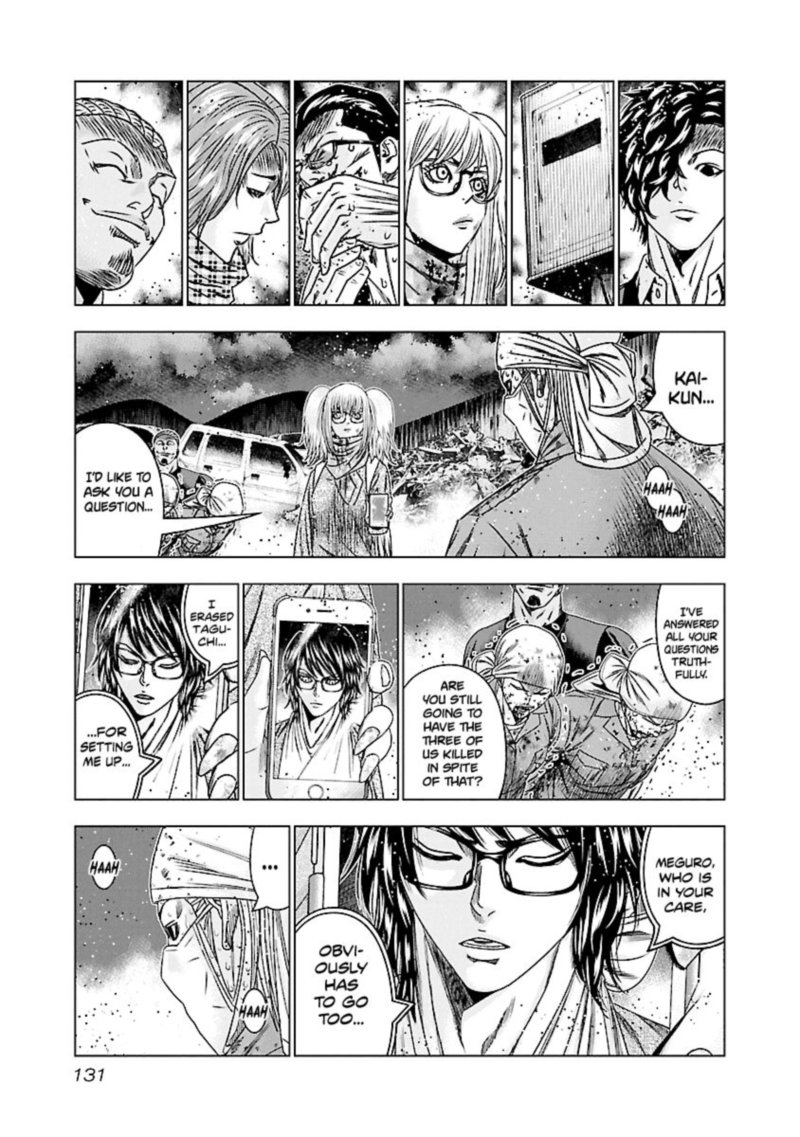 Out Mizuta Makoto Chapter 176 Page 3