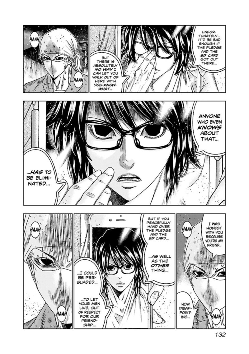 Out Mizuta Makoto Chapter 176 Page 4