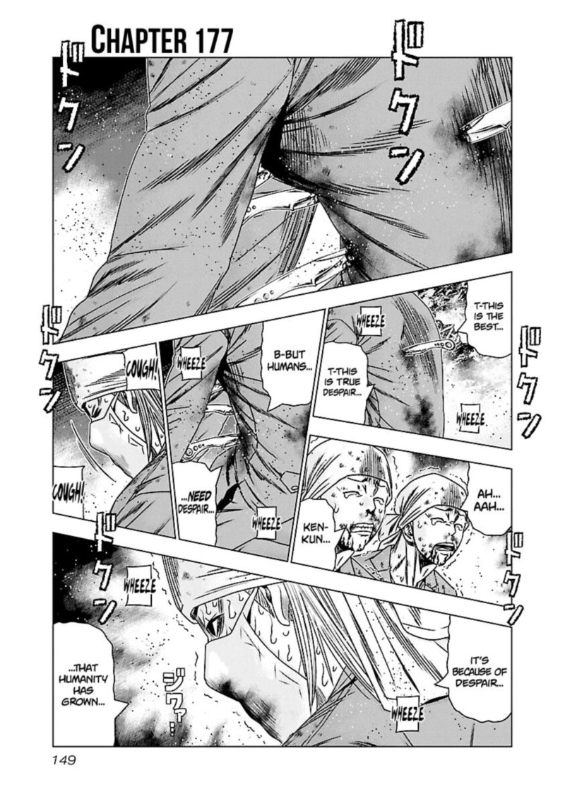 Out Mizuta Makoto Chapter 177 Page 1