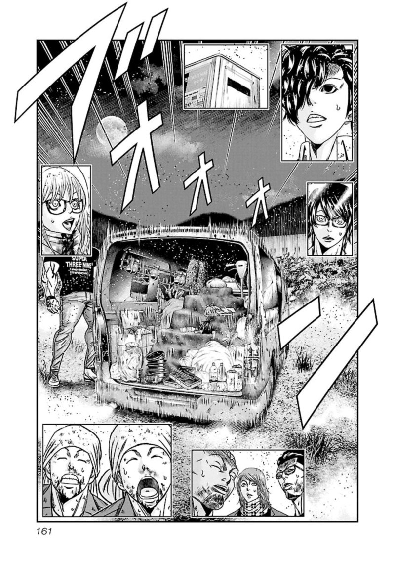 Out Mizuta Makoto Chapter 177 Page 13