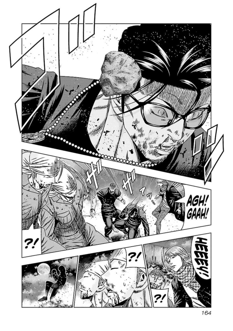 Out Mizuta Makoto Chapter 177 Page 15