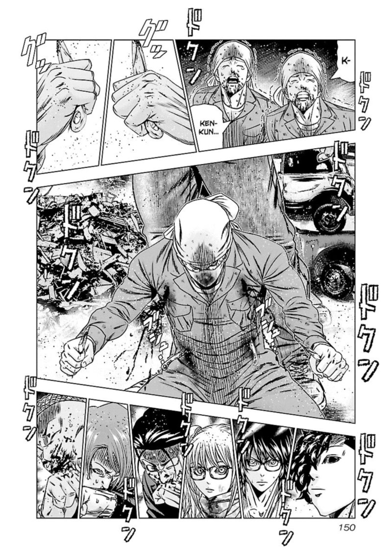 Out Mizuta Makoto Chapter 177 Page 2