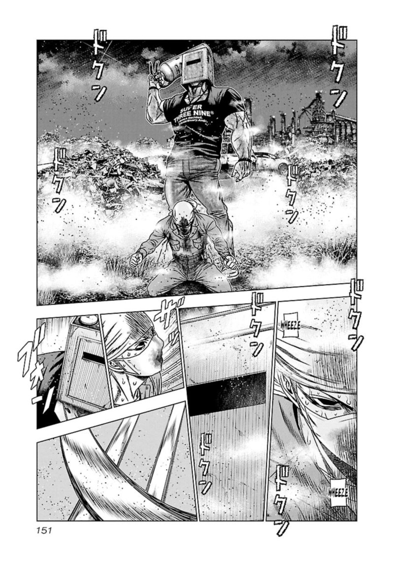 Out Mizuta Makoto Chapter 177 Page 3