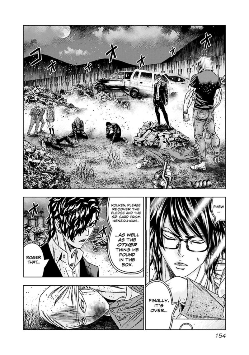 Out Mizuta Makoto Chapter 177 Page 6
