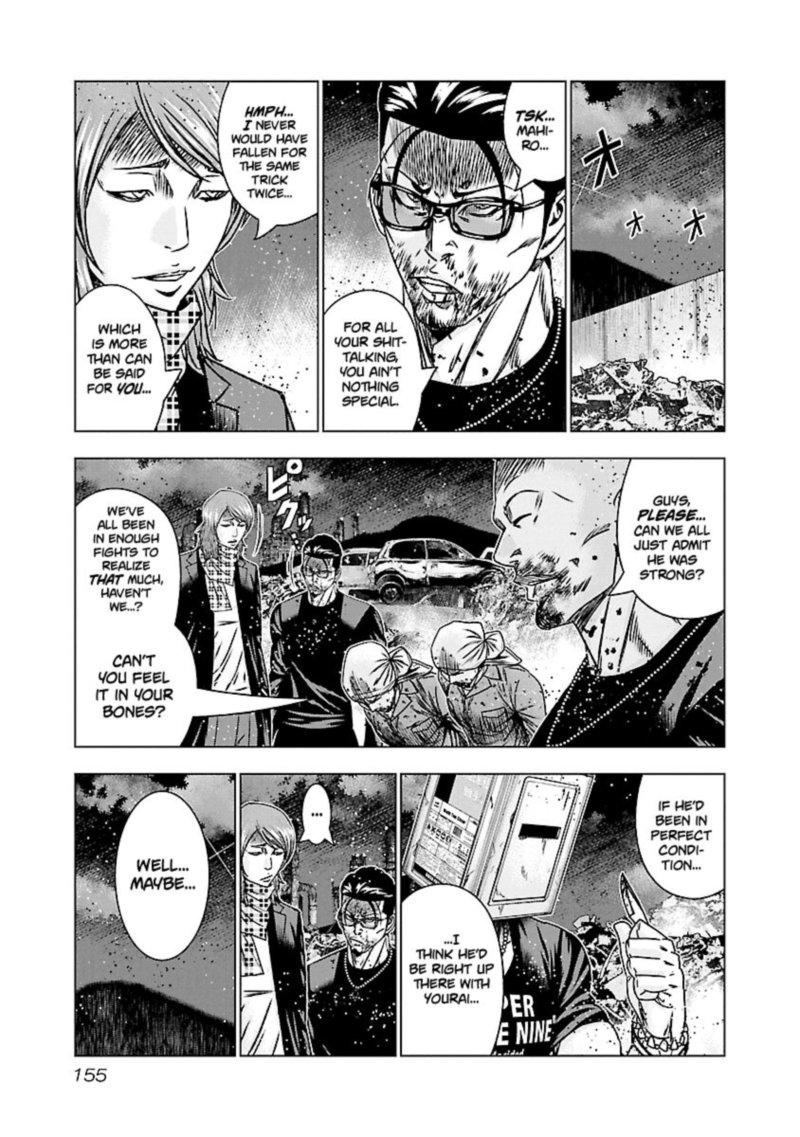 Out Mizuta Makoto Chapter 177 Page 7