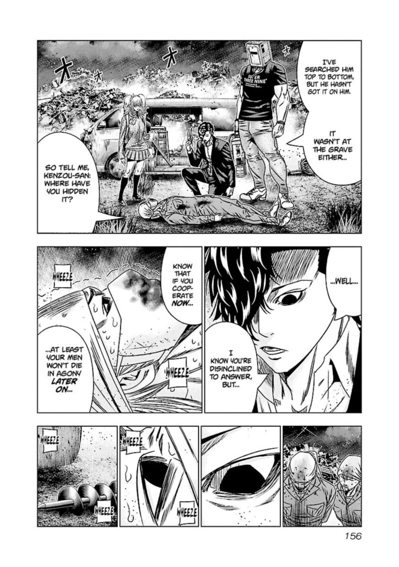 Out Mizuta Makoto Chapter 177 Page 8