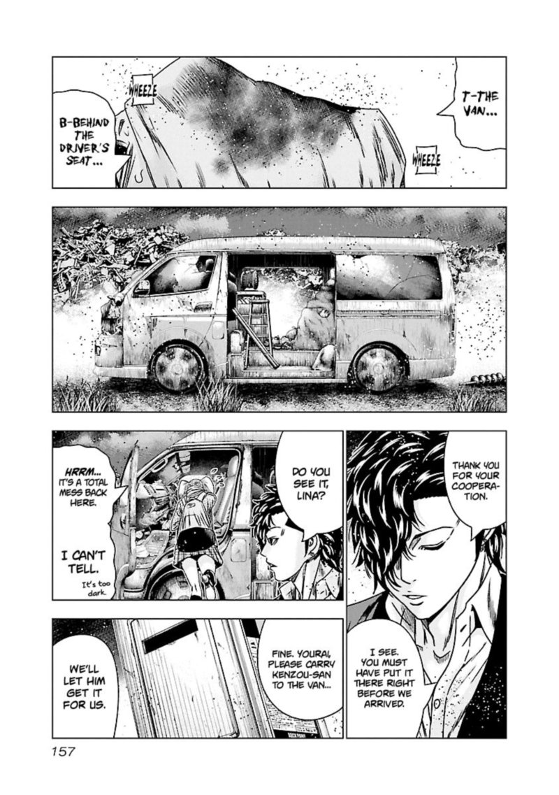 Out Mizuta Makoto Chapter 177 Page 9