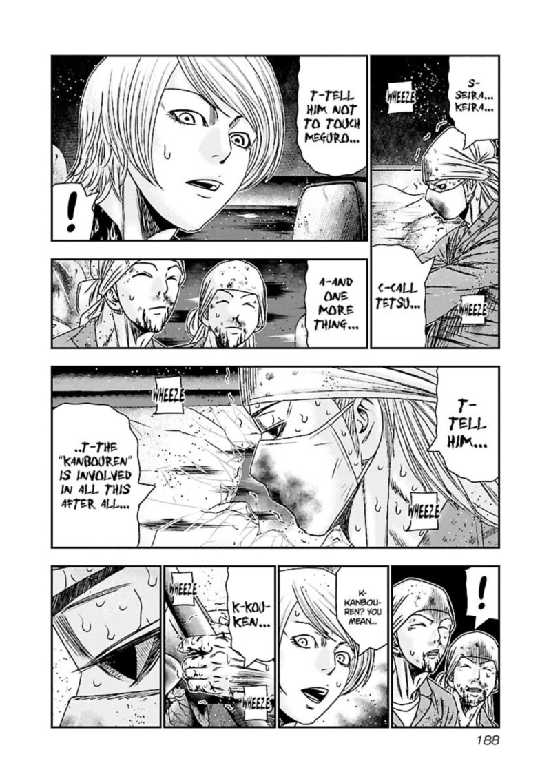 Out Mizuta Makoto Chapter 178 Page 18