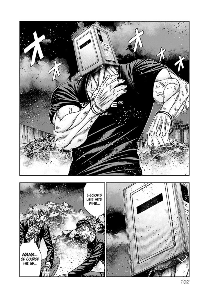 Out Mizuta Makoto Chapter 178 Page 22
