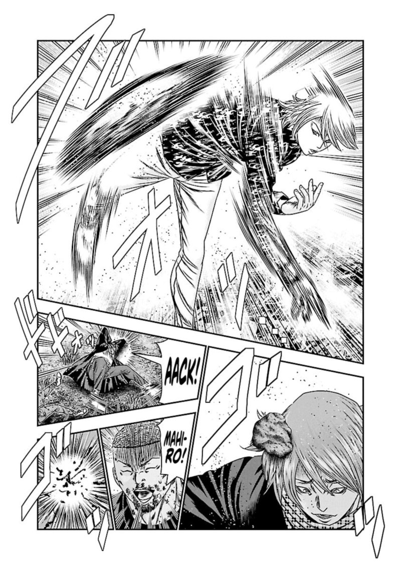 Out Mizuta Makoto Chapter 178 Page 7