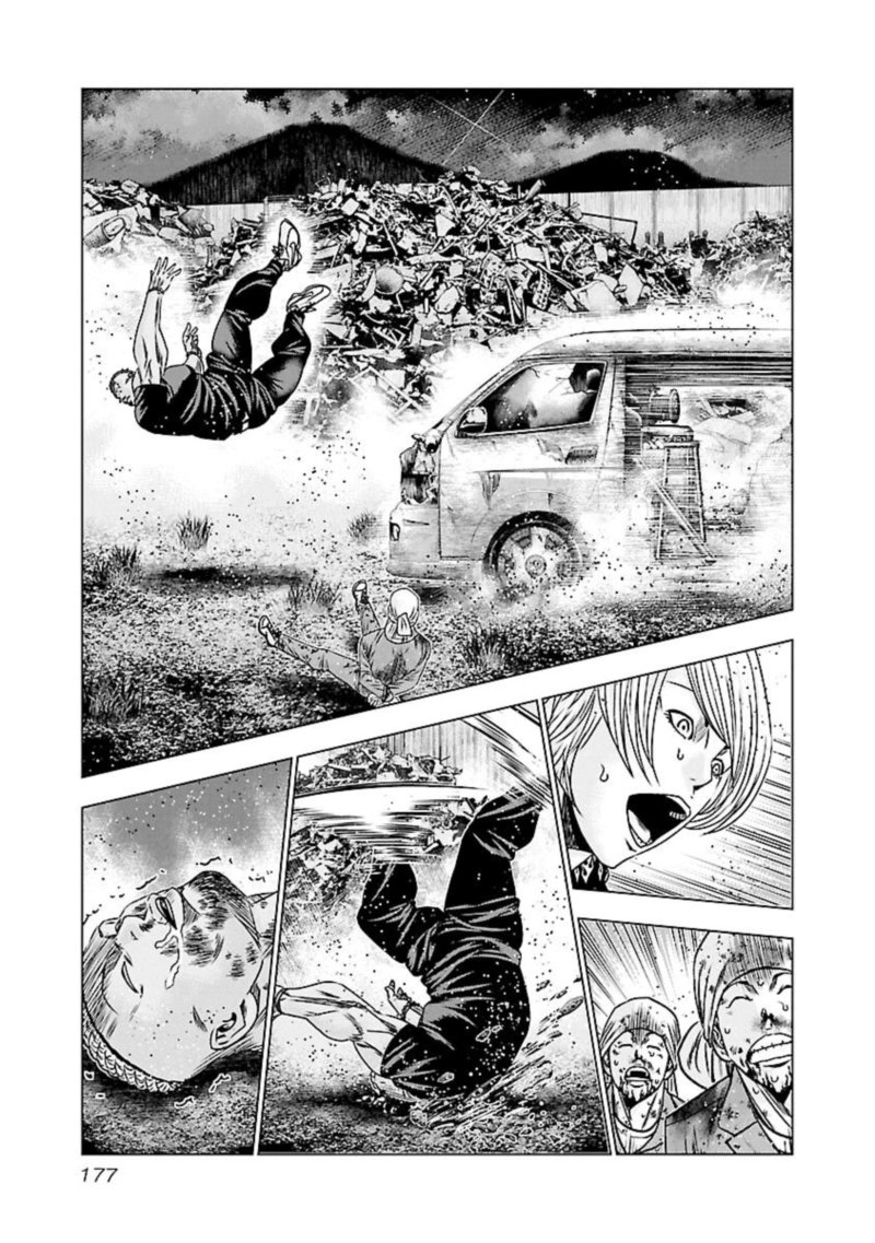 Out Mizuta Makoto Chapter 178 Page 8