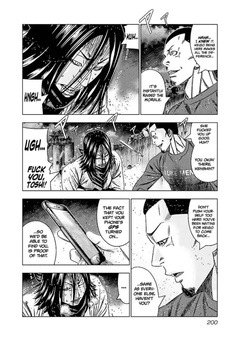 Out Mizuta Makoto Chapter 179 Page 7