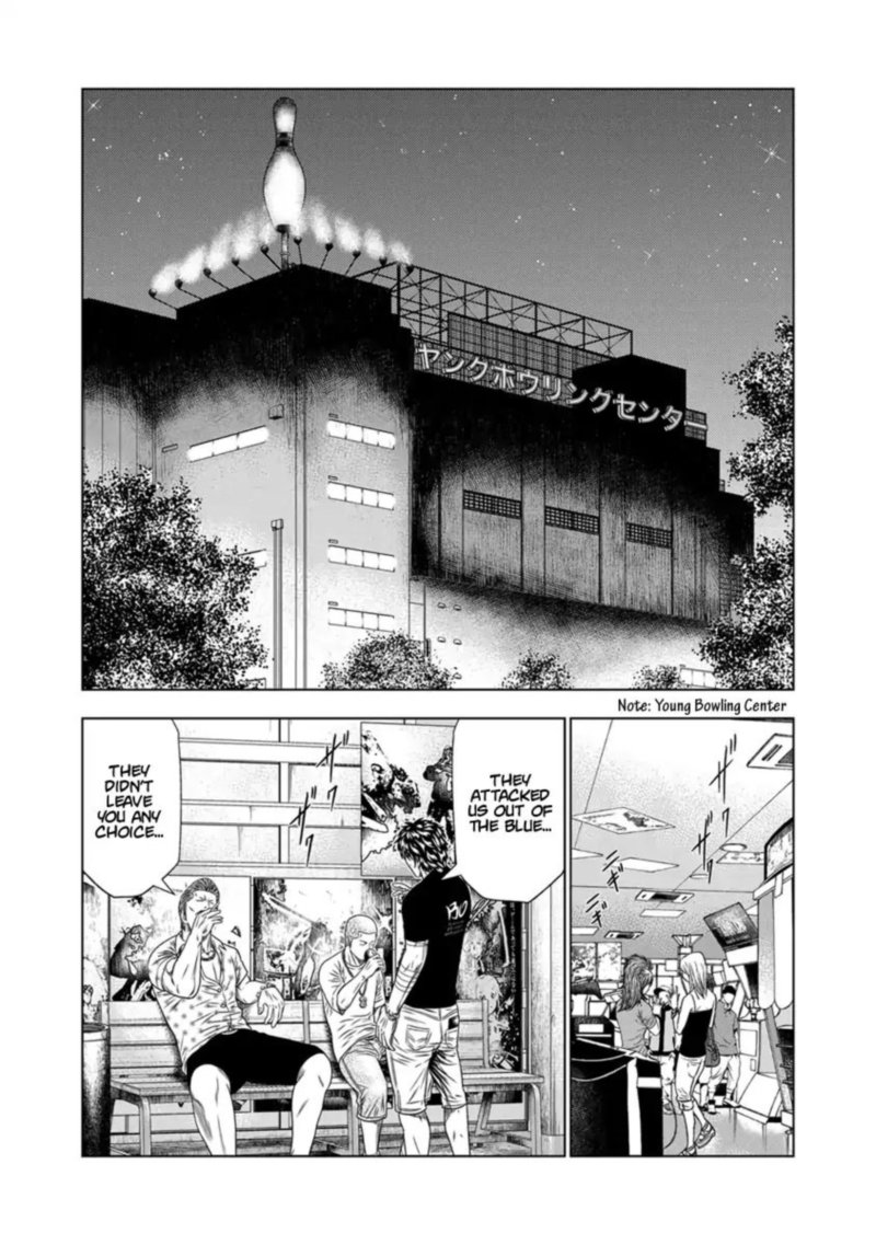 Out Mizuta Makoto Chapter 18 Page 10