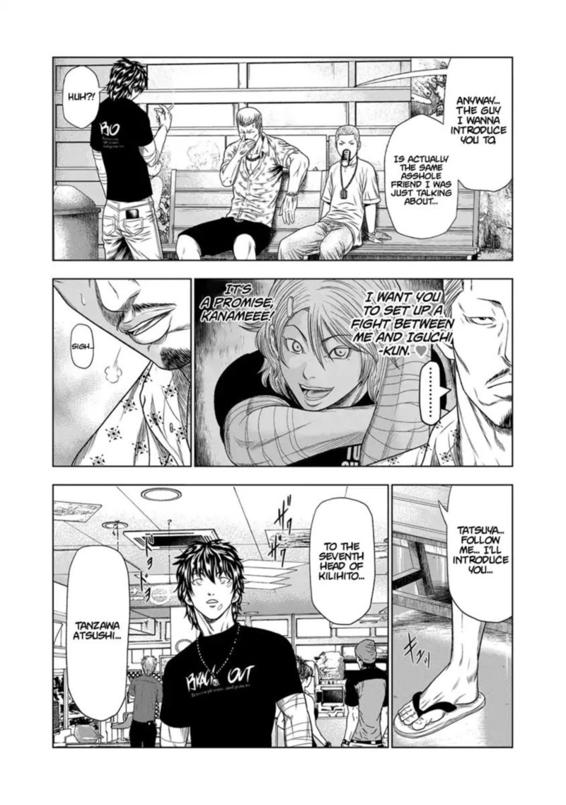 Out Mizuta Makoto Chapter 18 Page 13
