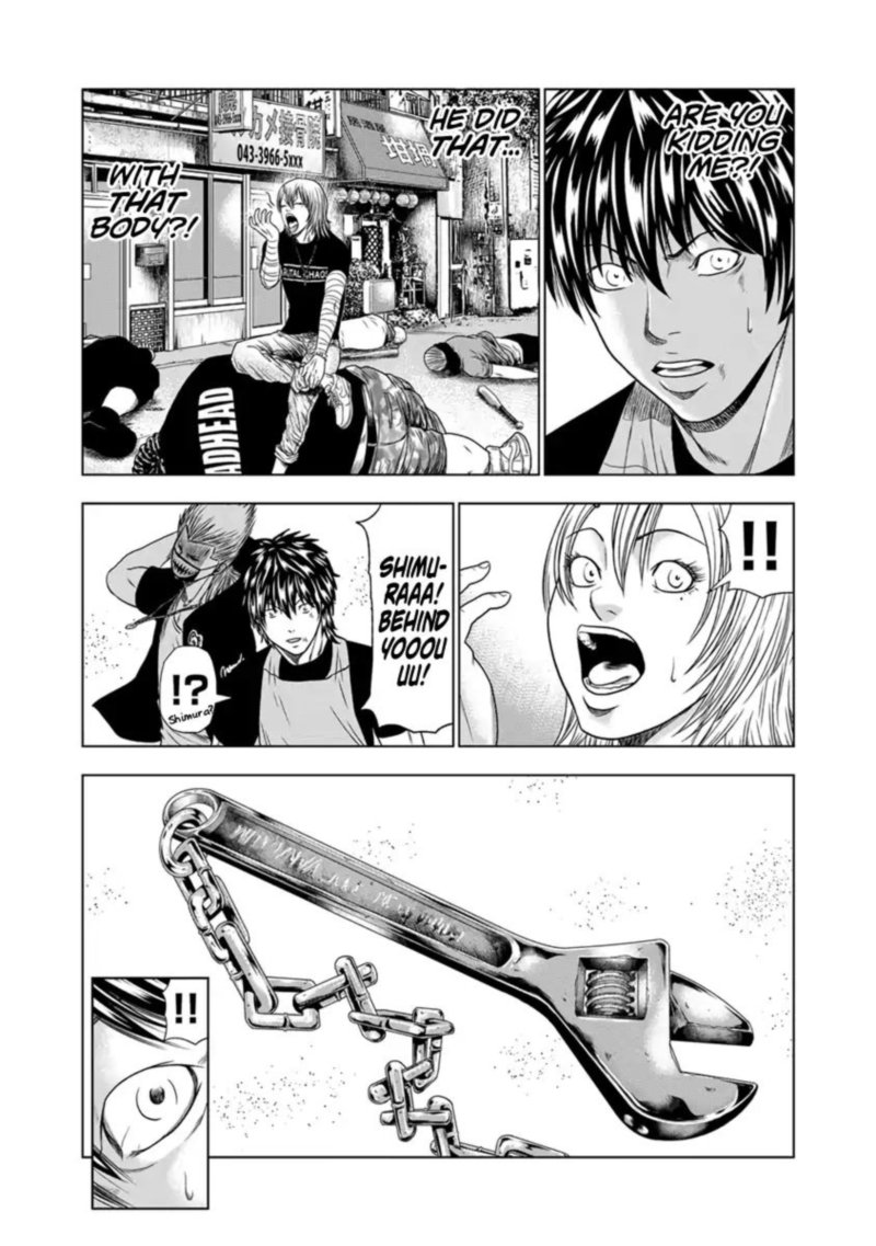 Out Mizuta Makoto Chapter 18 Page 4