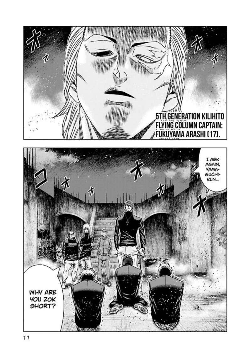 Out Mizuta Makoto Chapter 180 Page 11