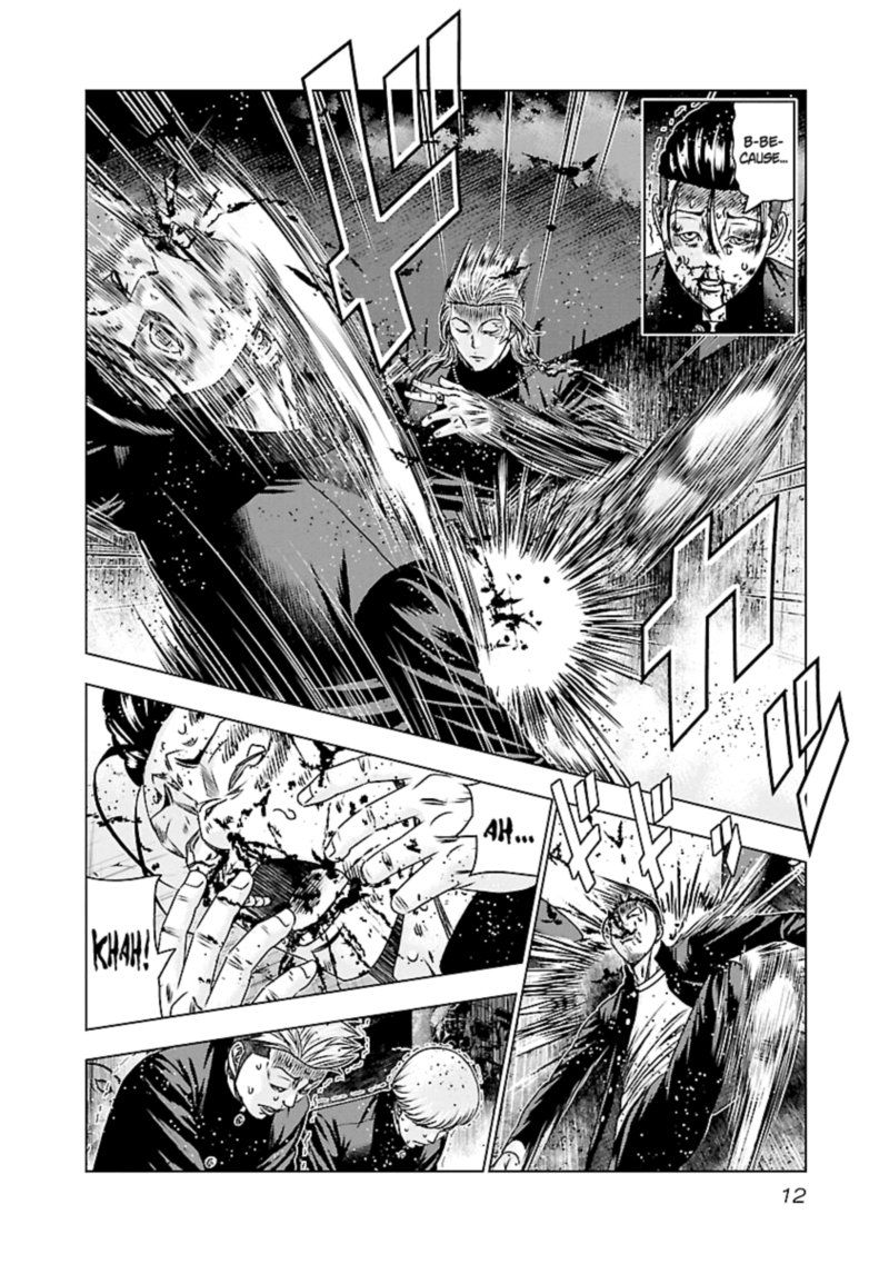 Out Mizuta Makoto Chapter 180 Page 12