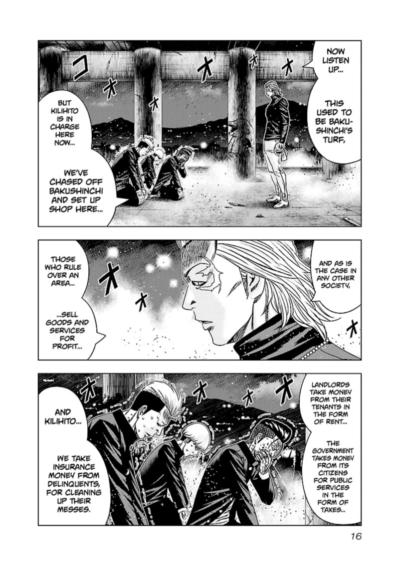Out Mizuta Makoto Chapter 180 Page 16