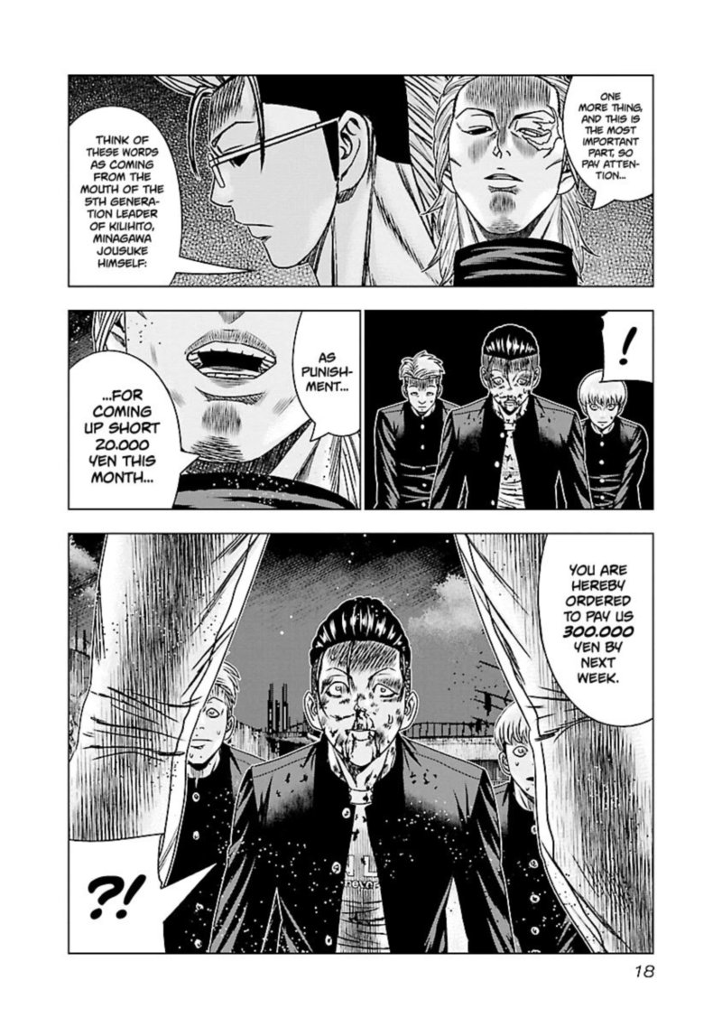 Out Mizuta Makoto Chapter 180 Page 18