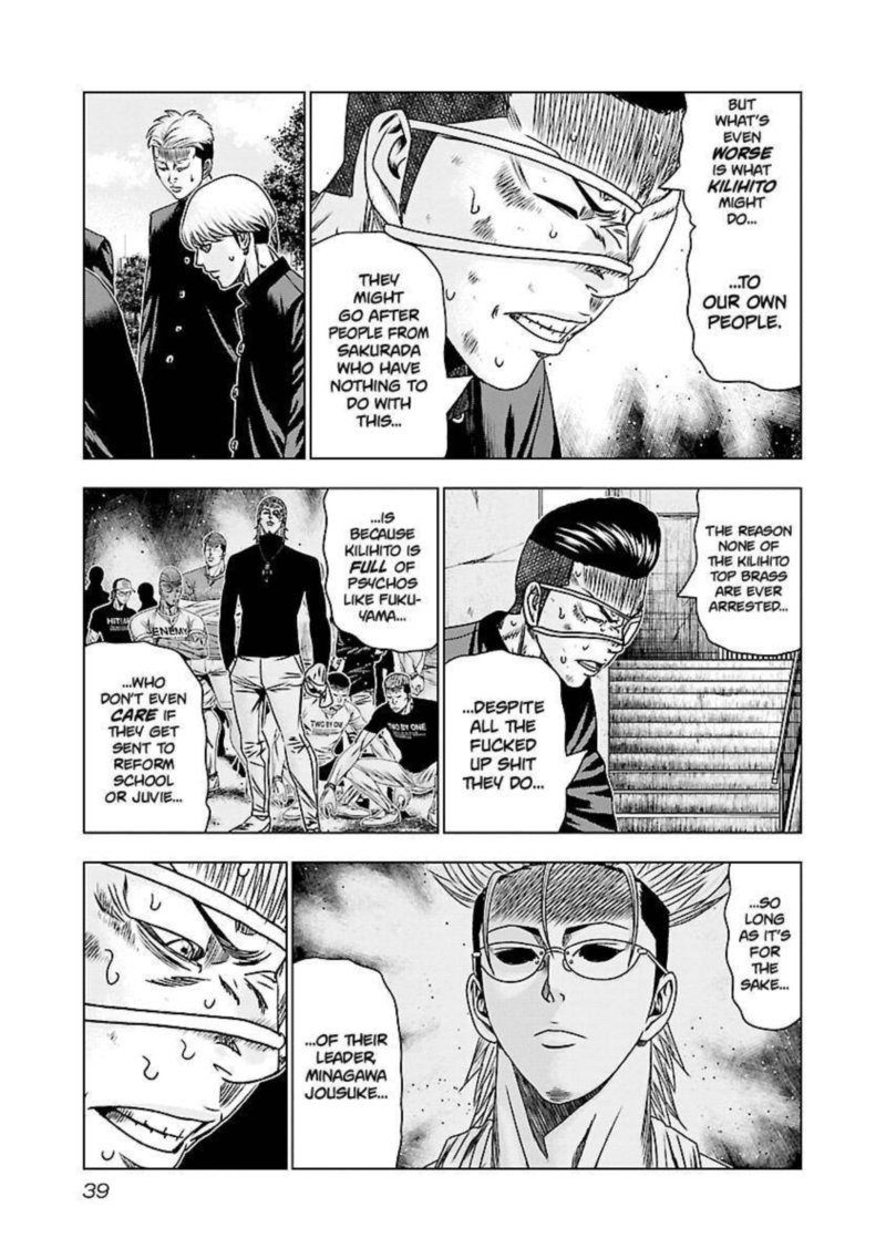 Out Mizuta Makoto Chapter 181 Page 15