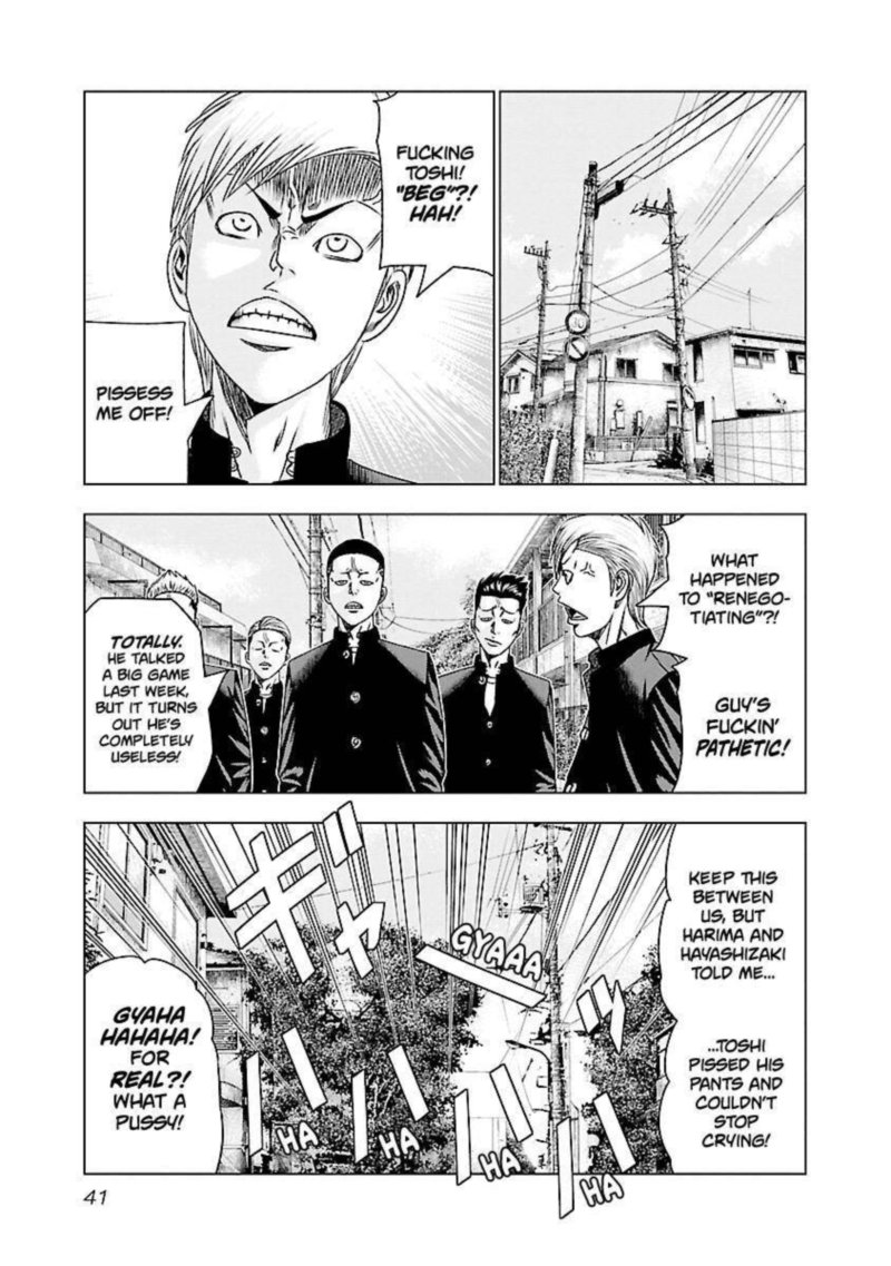 Out Mizuta Makoto Chapter 181 Page 17