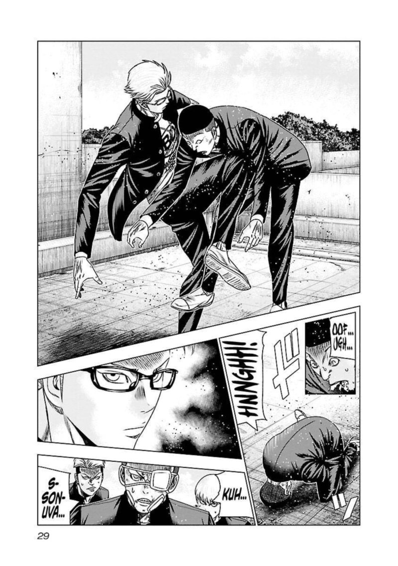 Out Mizuta Makoto Chapter 181 Page 5