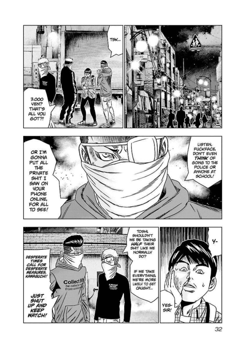 Out Mizuta Makoto Chapter 181 Page 8