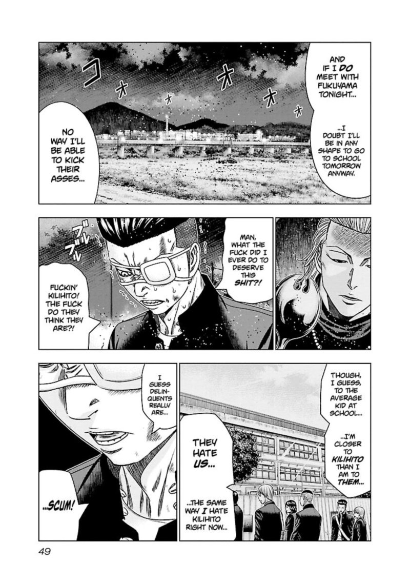 Out Mizuta Makoto Chapter 182 Page 3