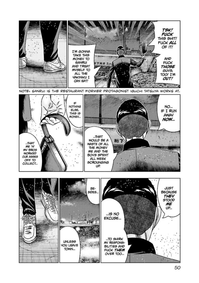 Out Mizuta Makoto Chapter 182 Page 4
