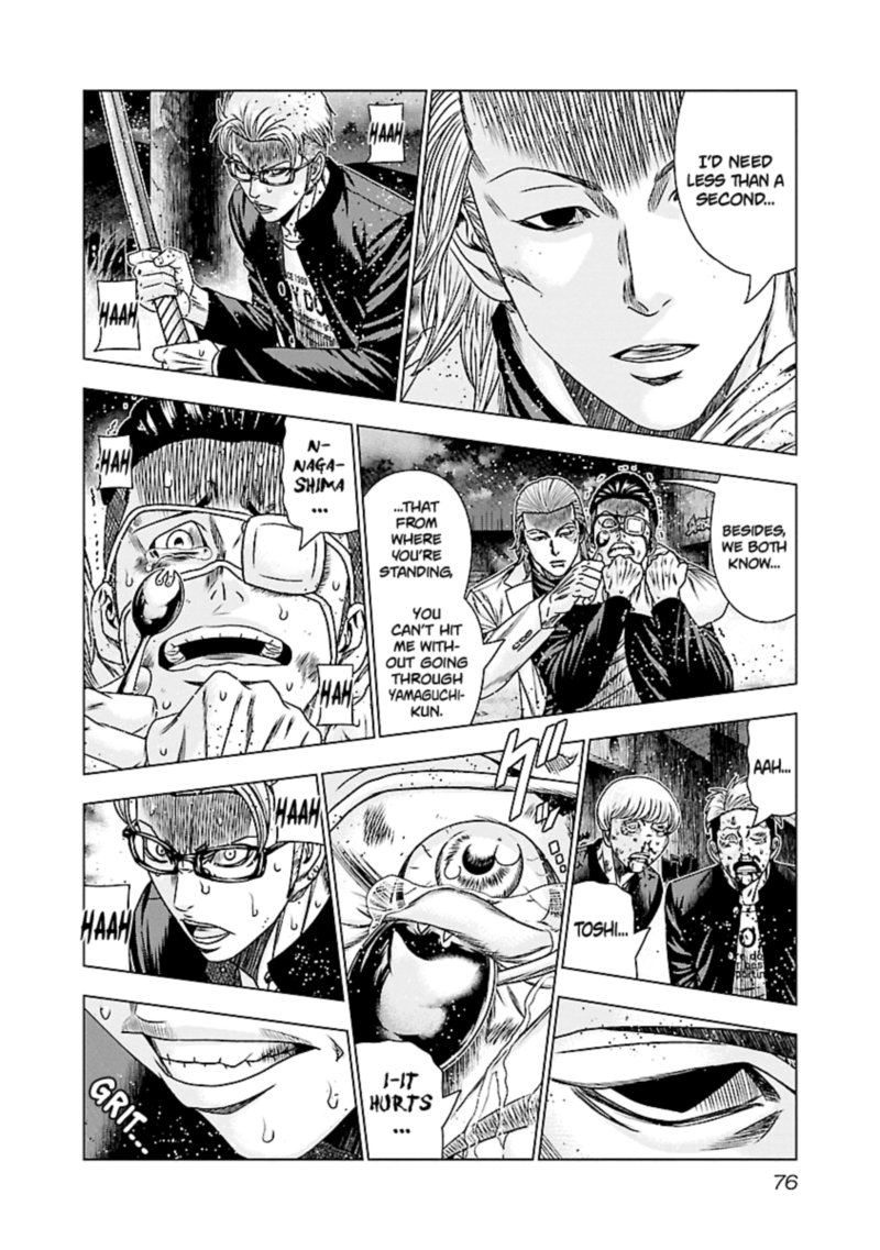 Out Mizuta Makoto Chapter 183 Page 18