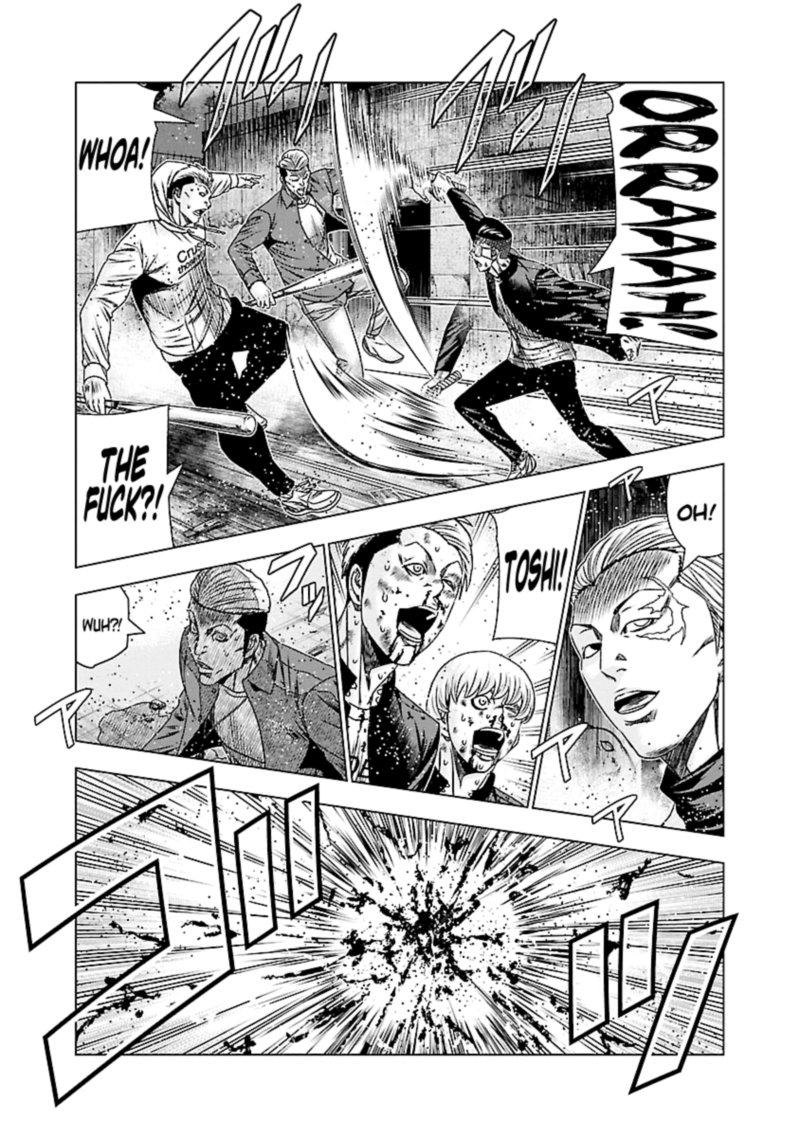 Out Mizuta Makoto Chapter 183 Page 7