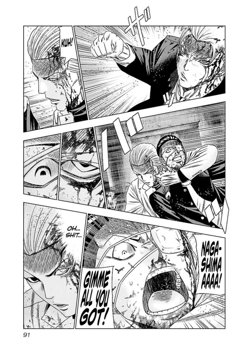 Out Mizuta Makoto Chapter 184 Page 12