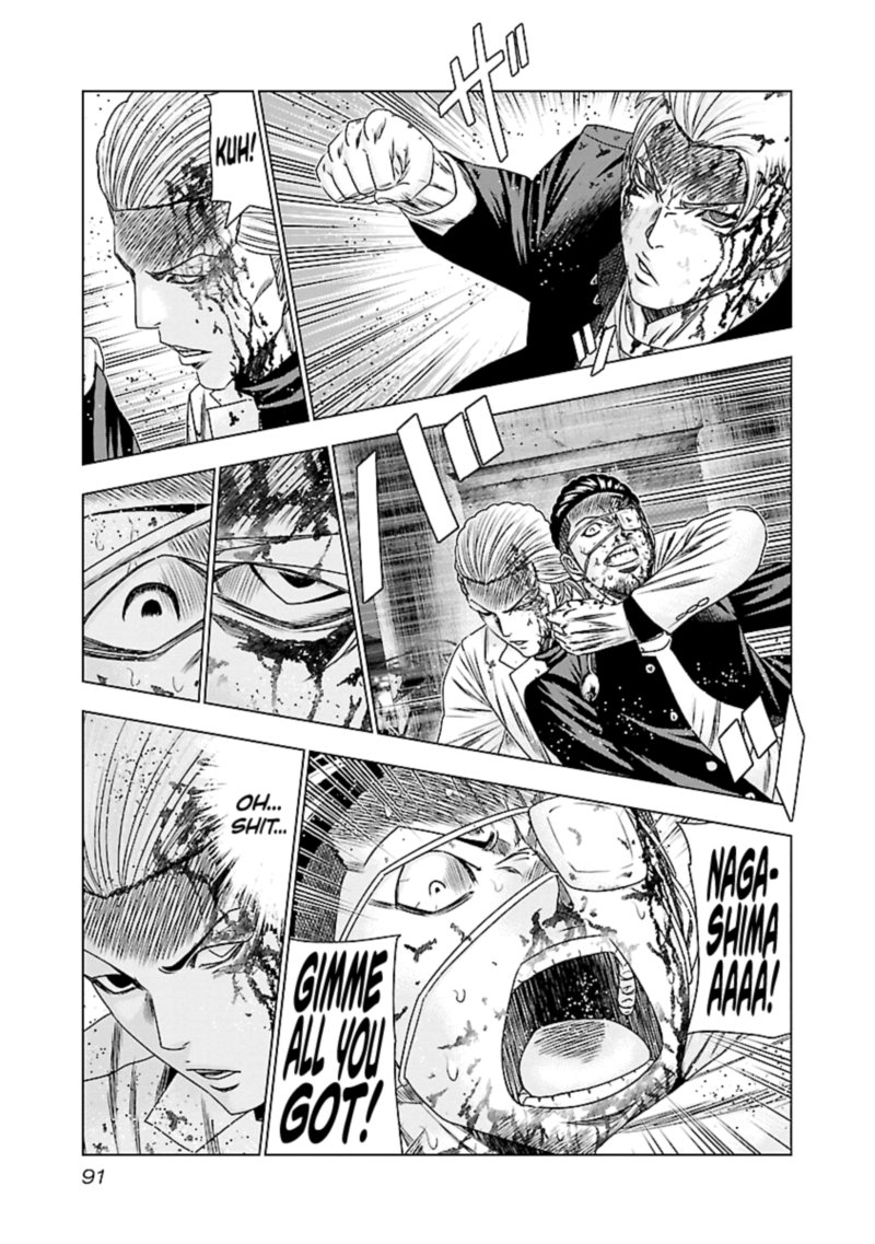 Out Mizuta Makoto Chapter 184 Page 12
