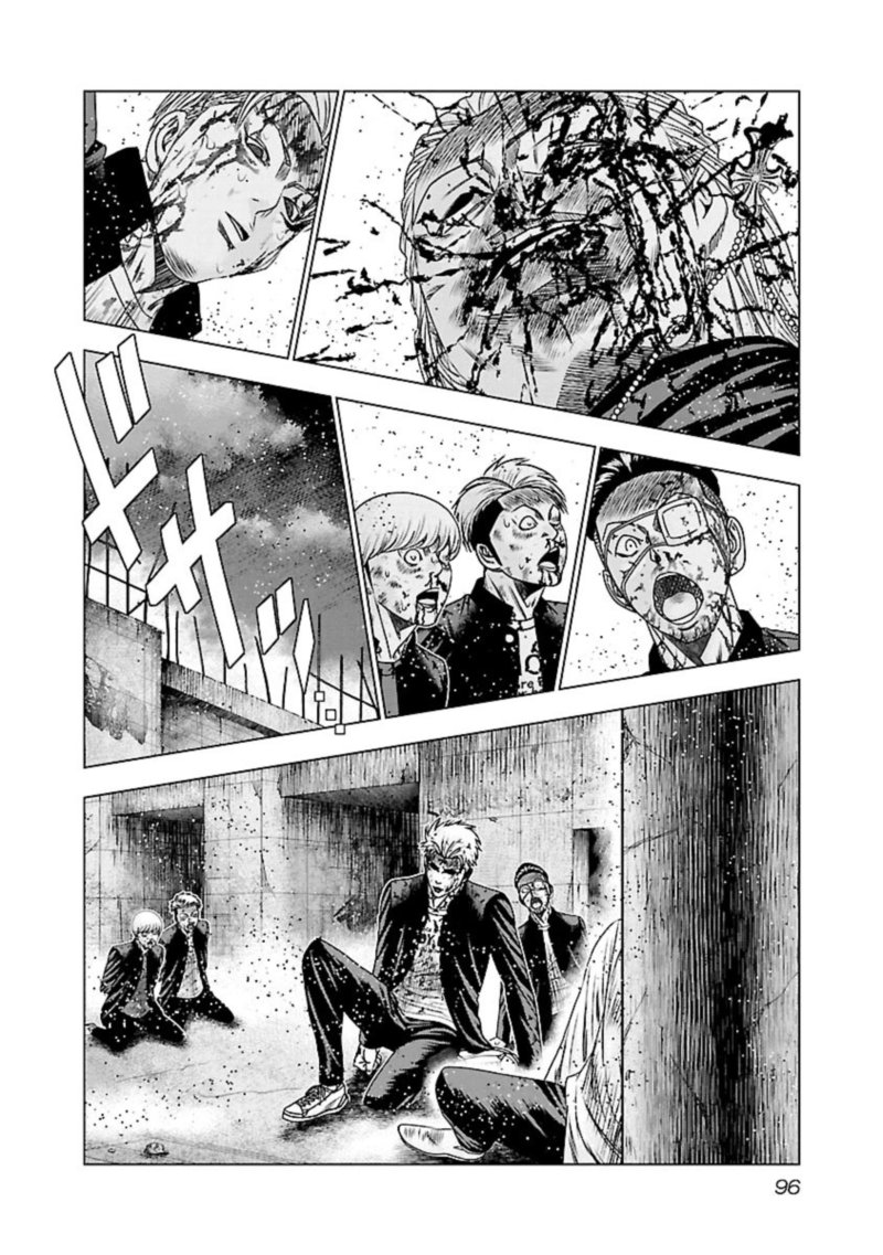 Out Mizuta Makoto Chapter 184 Page 15