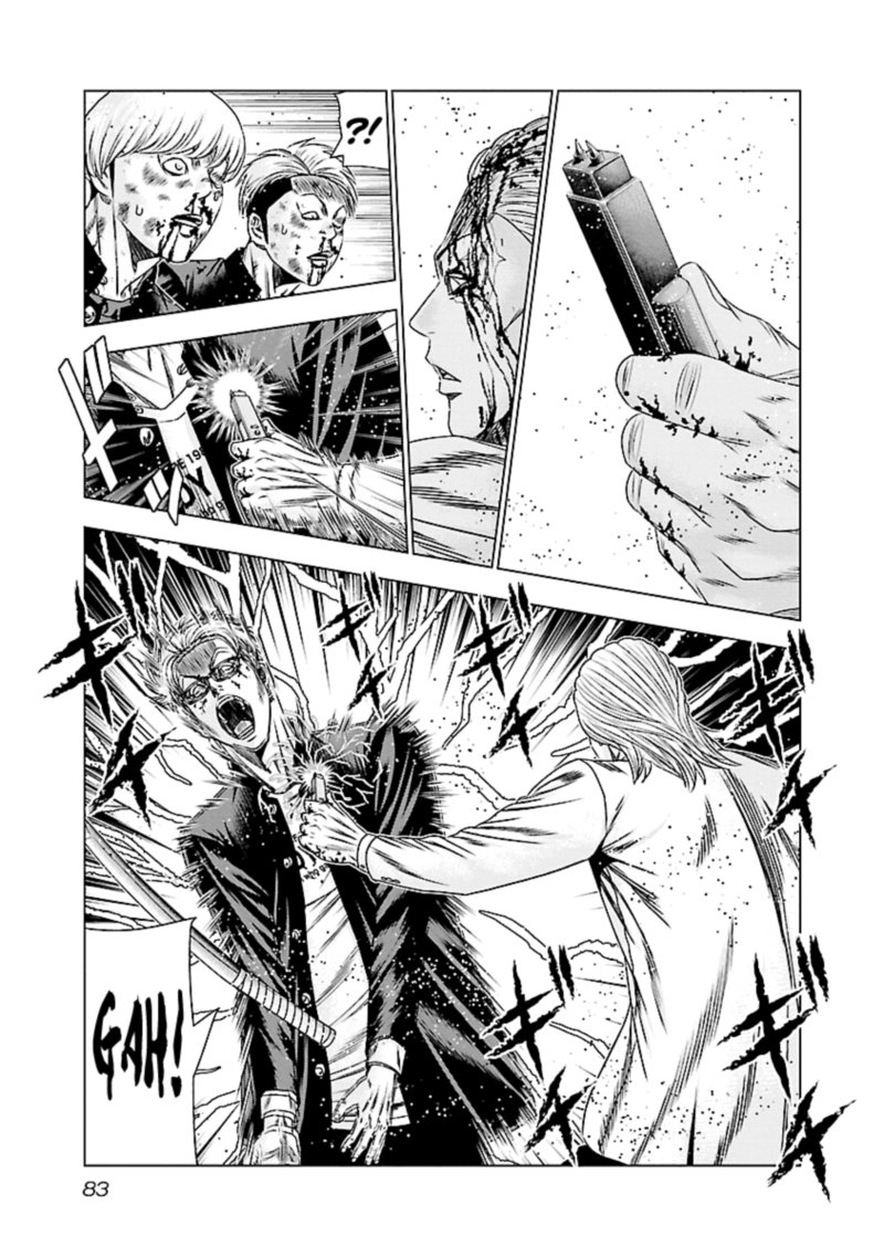 Out Mizuta Makoto Chapter 184 Page 4
