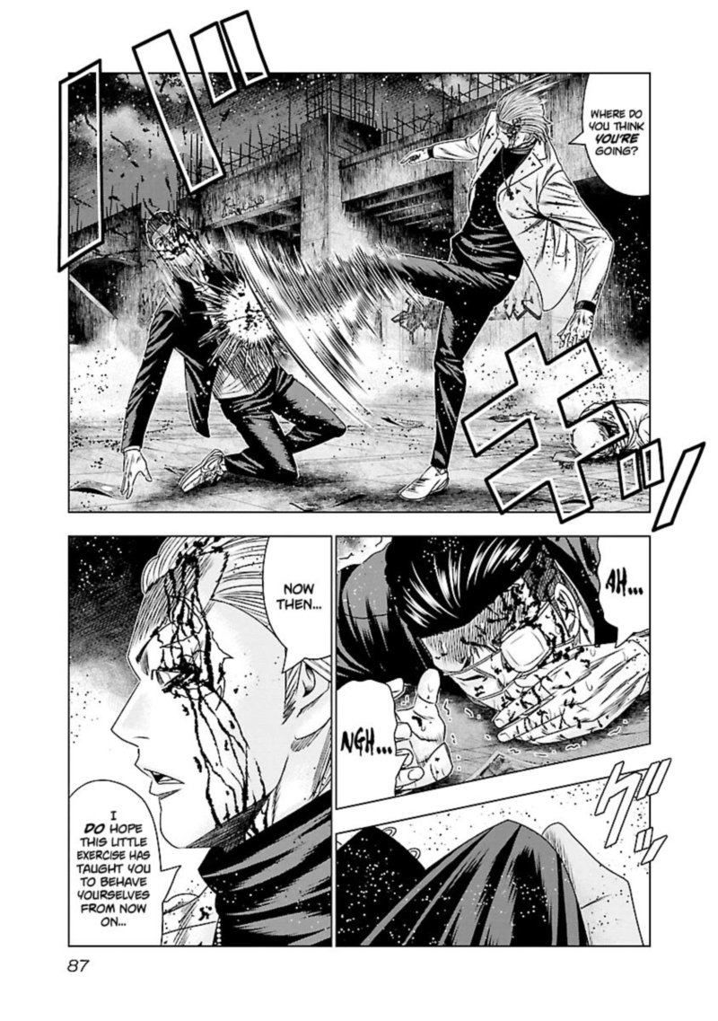 Out Mizuta Makoto Chapter 184 Page 8
