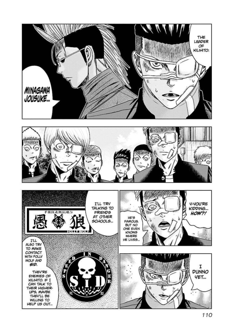 Out Mizuta Makoto Chapter 185 Page 10