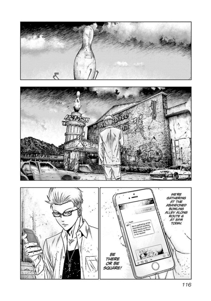 Out Mizuta Makoto Chapter 185 Page 16
