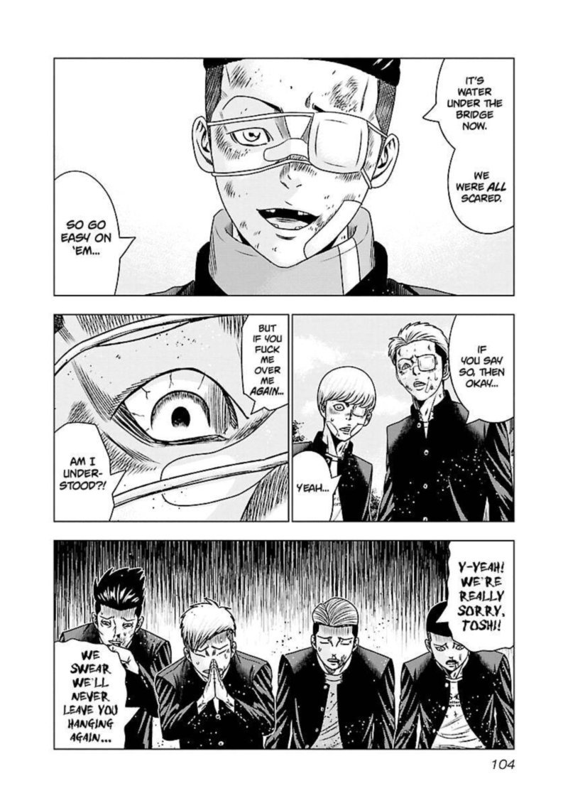 Out Mizuta Makoto Chapter 185 Page 4