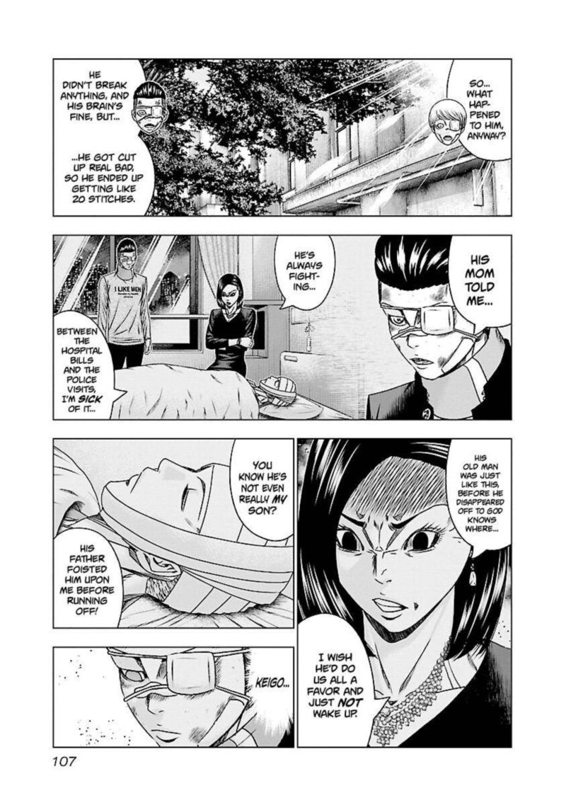 Out Mizuta Makoto Chapter 185 Page 7