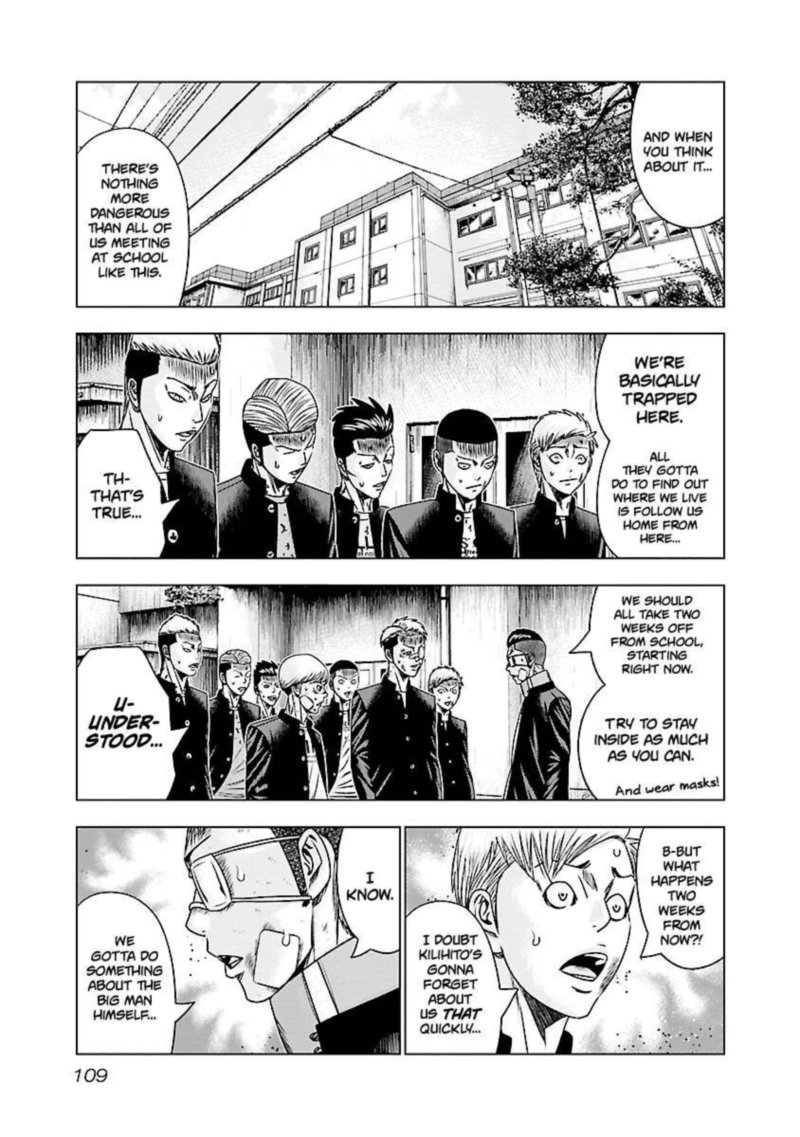 Out Mizuta Makoto Chapter 185 Page 9