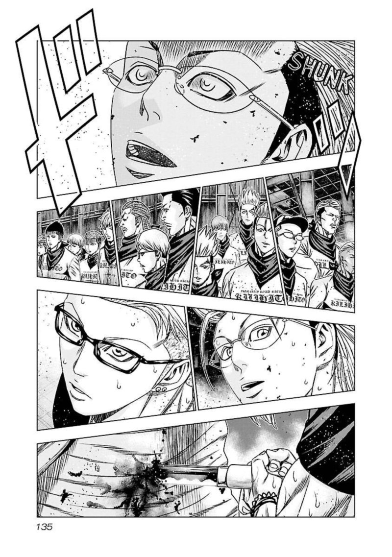 Out Mizuta Makoto Chapter 186 Page 14