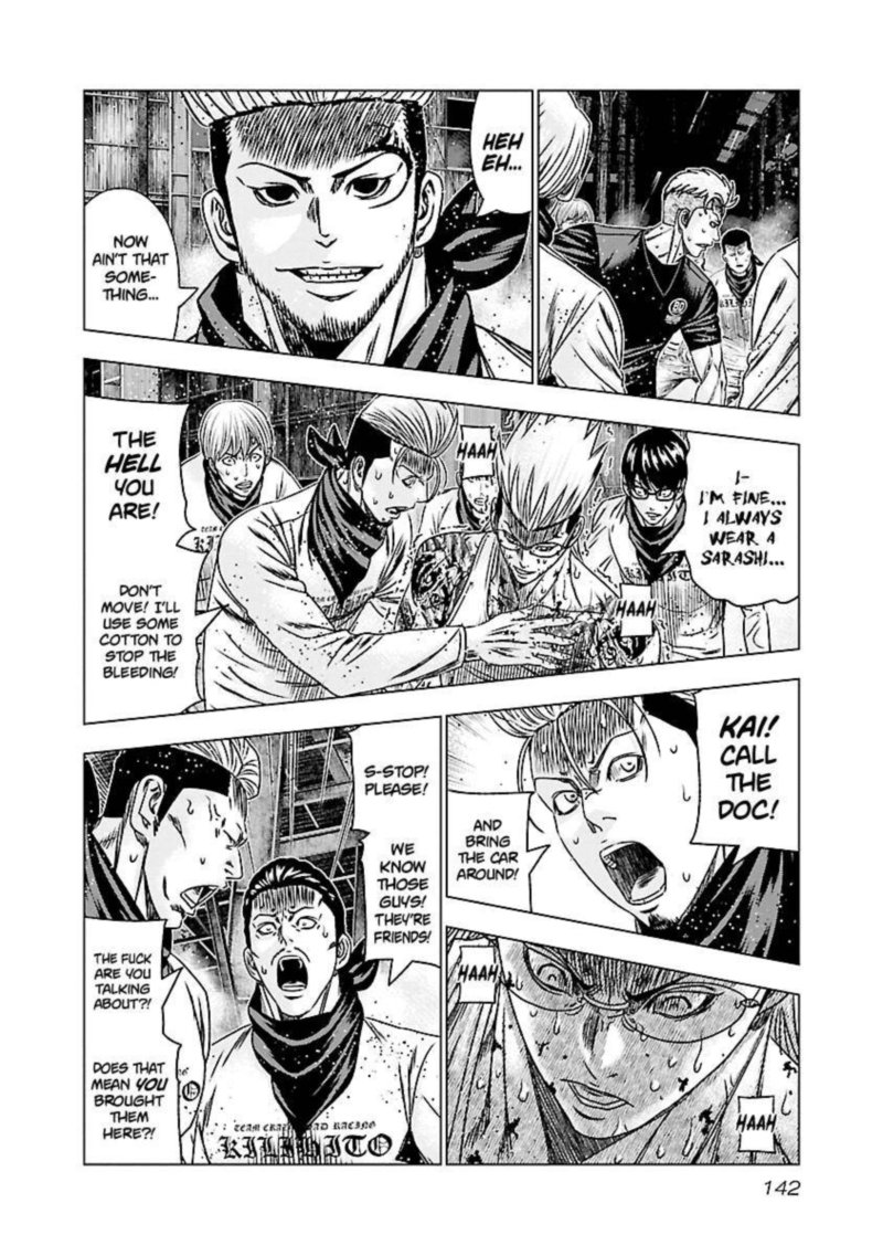 Out Mizuta Makoto Chapter 186 Page 21