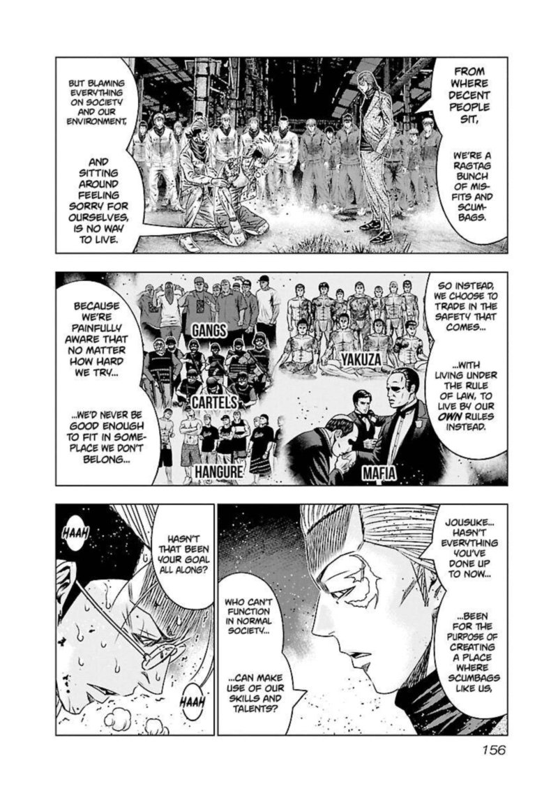 Out Mizuta Makoto Chapter 187 Page 11