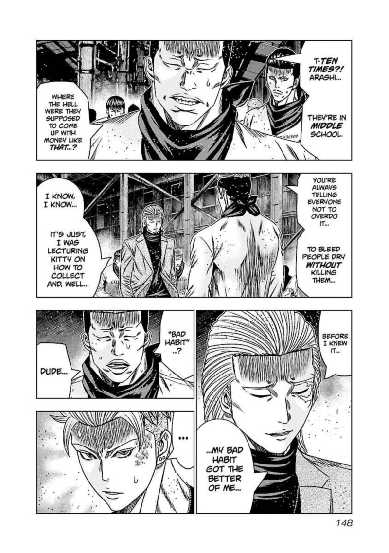 Out Mizuta Makoto Chapter 187 Page 3