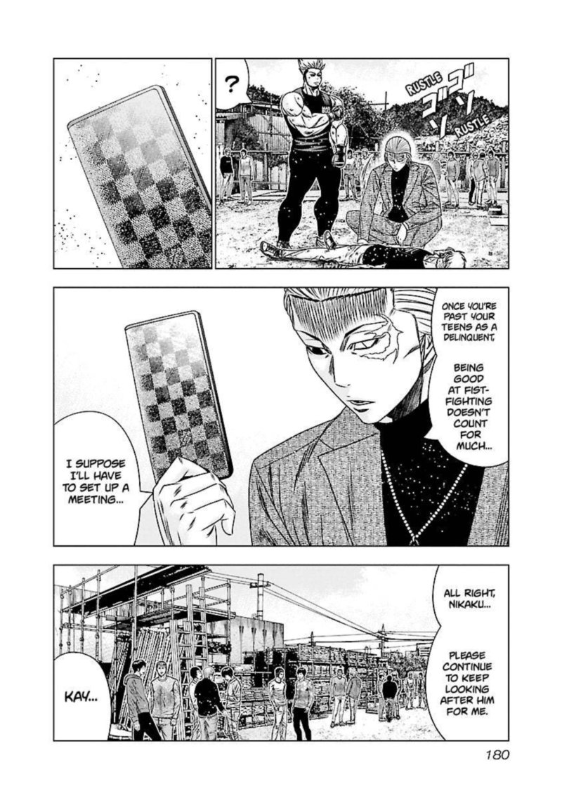 Out Mizuta Makoto Chapter 188 Page 12