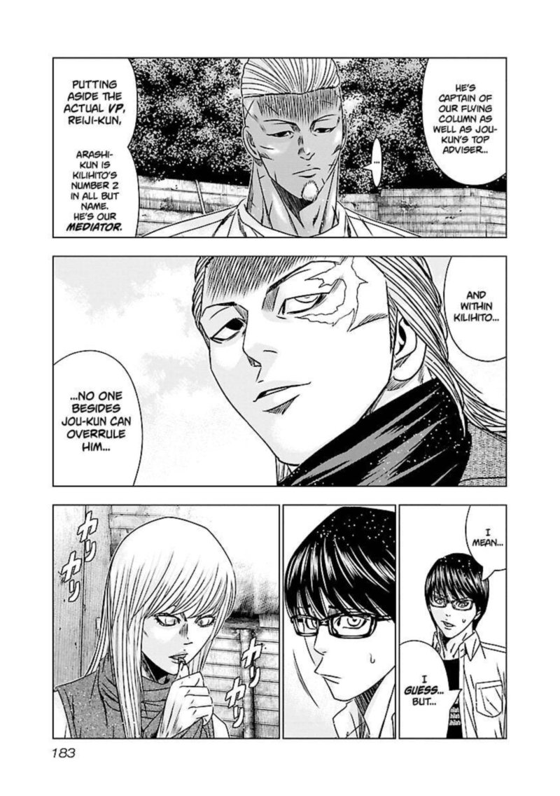 Out Mizuta Makoto Chapter 188 Page 15