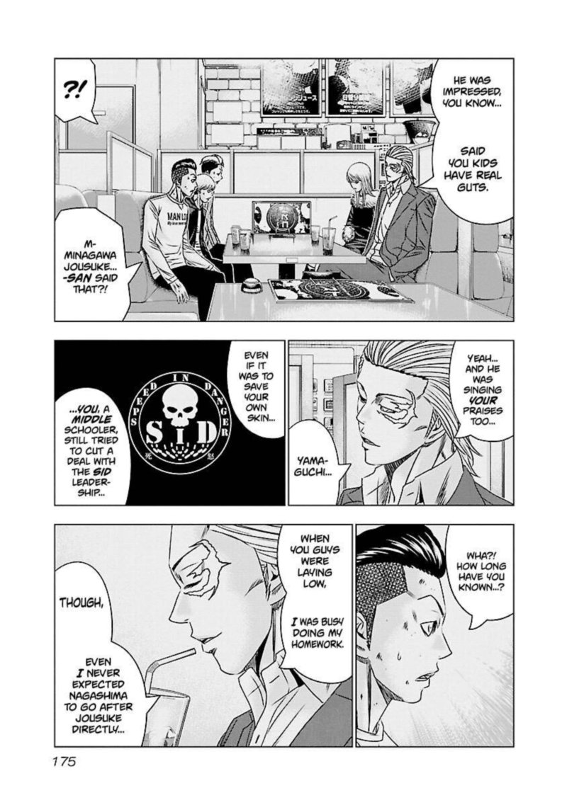 Out Mizuta Makoto Chapter 188 Page 7