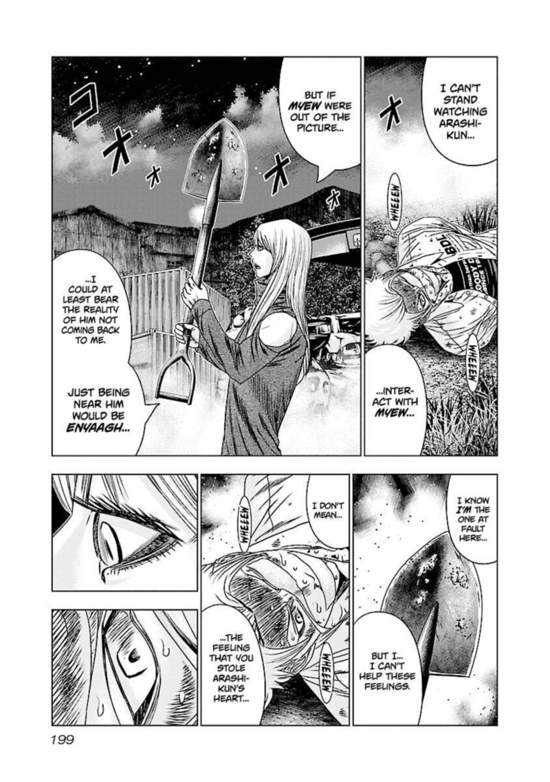 Out Mizuta Makoto Chapter 189 Page 11